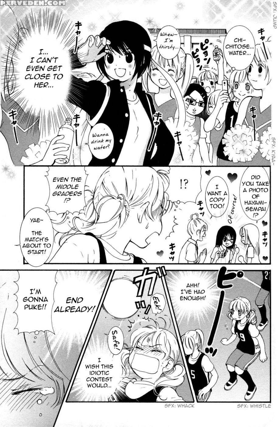 Hanjuku Joshi Volume 2 - Akiko Motishimashijima 1