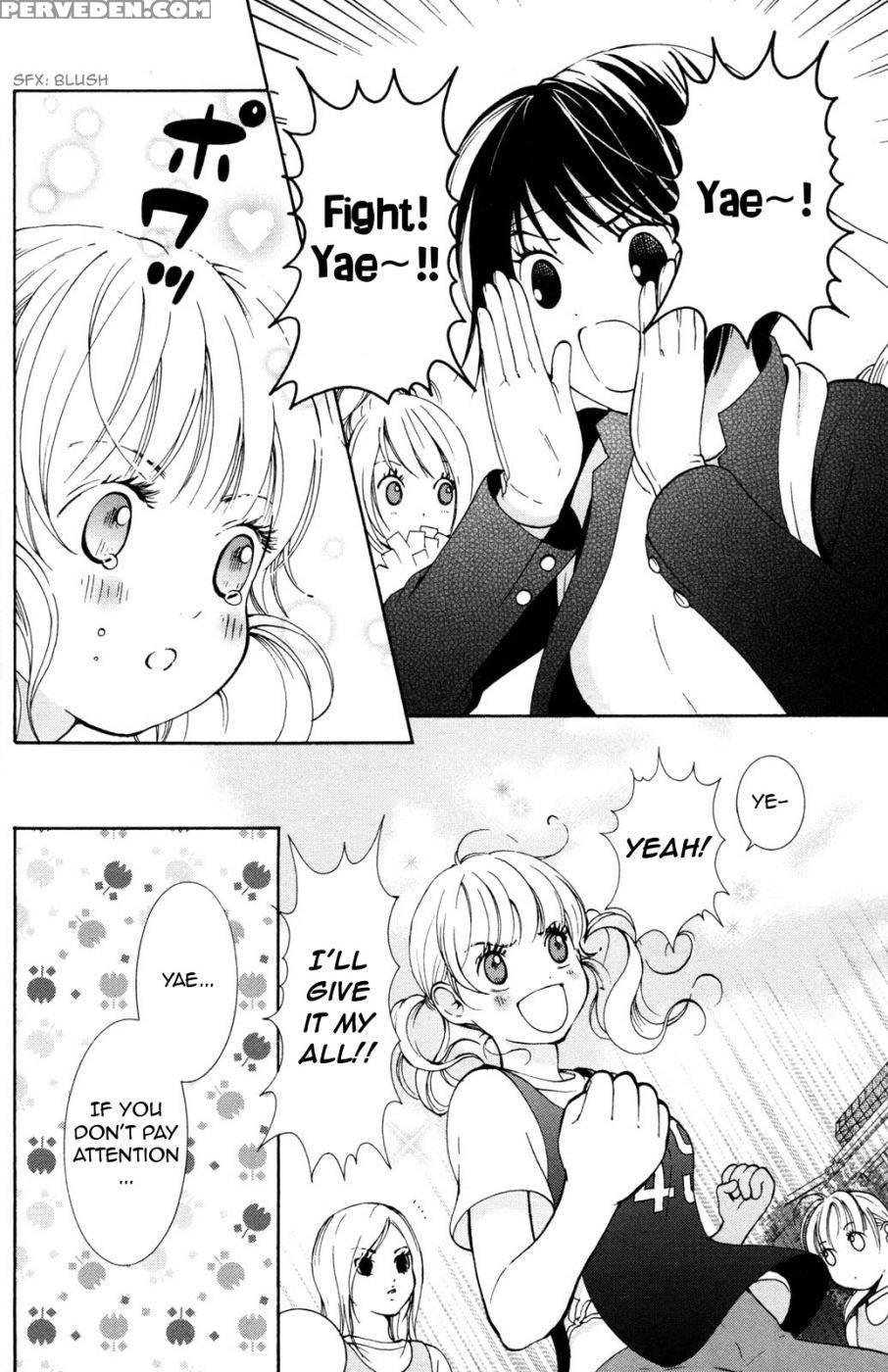 Hanjuku Joshi Volume 2 - Akiko Motishimashijima 1