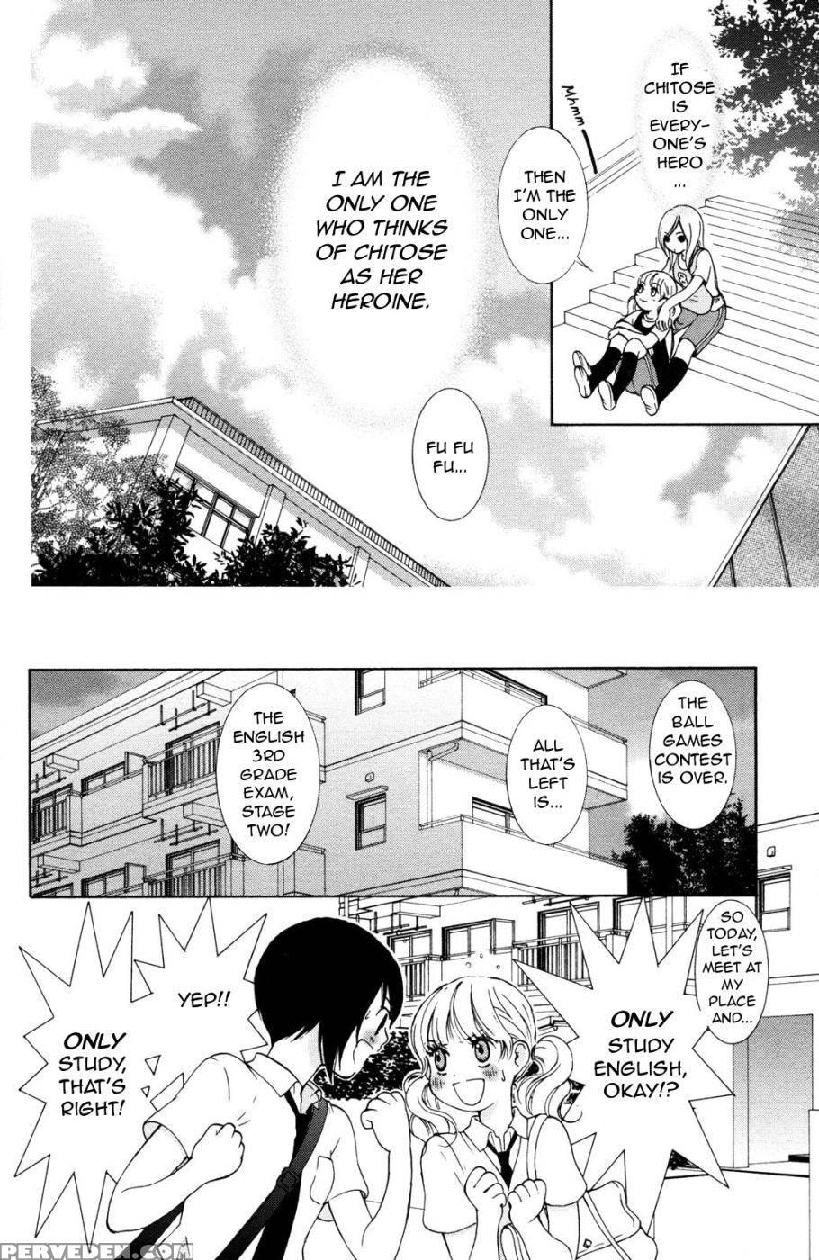 Hanjuku Joshi Volume 2 - Akiko Motishimashijima 1