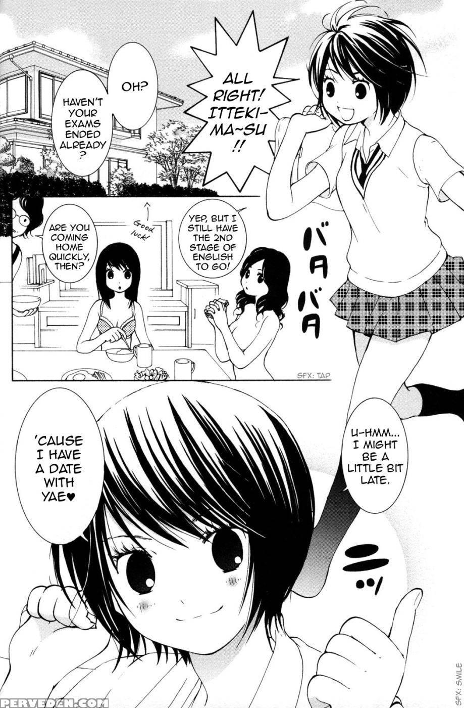Hanjuku Joshi Volume 2 - Akiko Motishimashijima 1