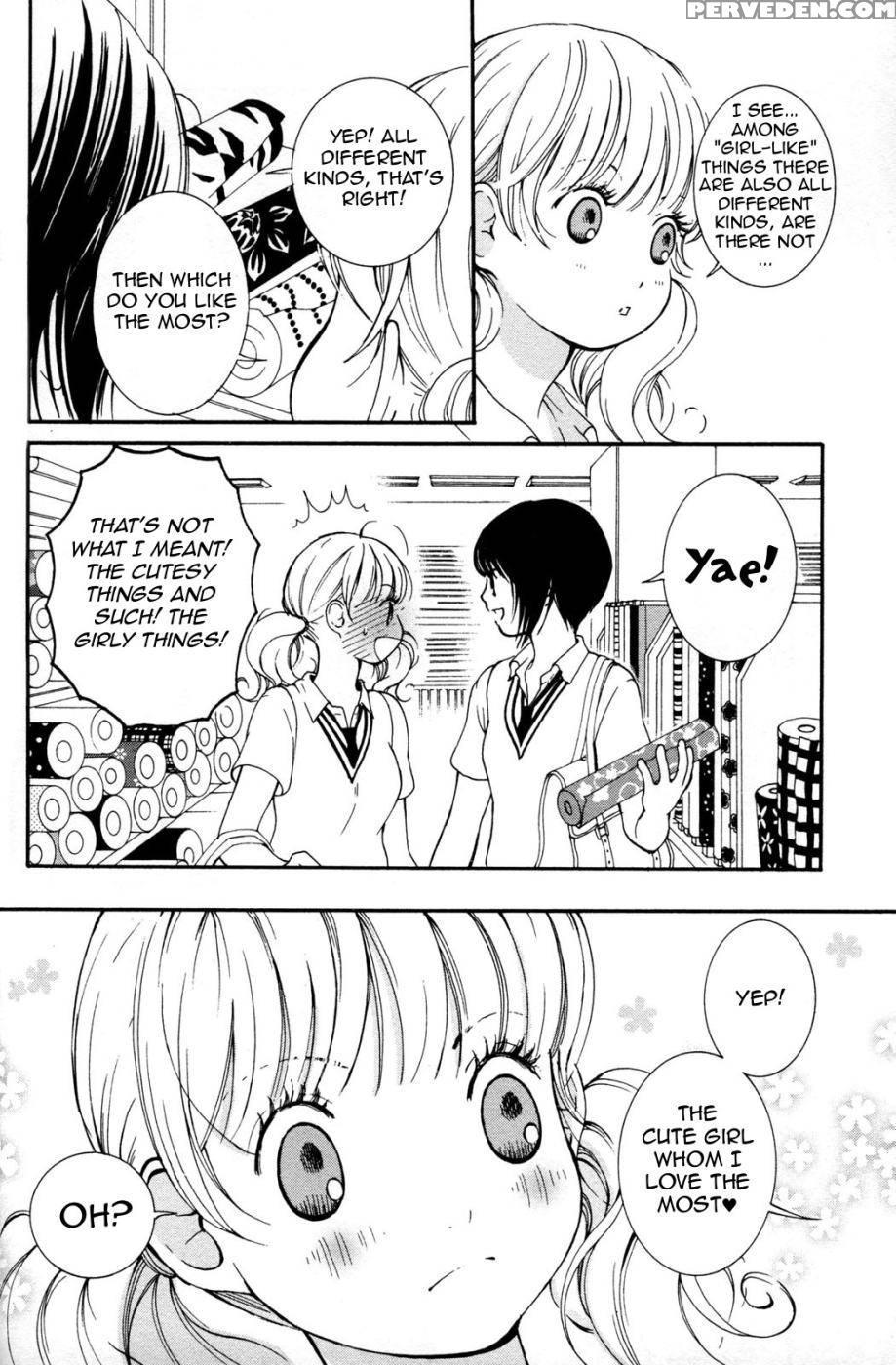 Hanjuku Joshi Volume 2 - Akiko Motishimashijima 1