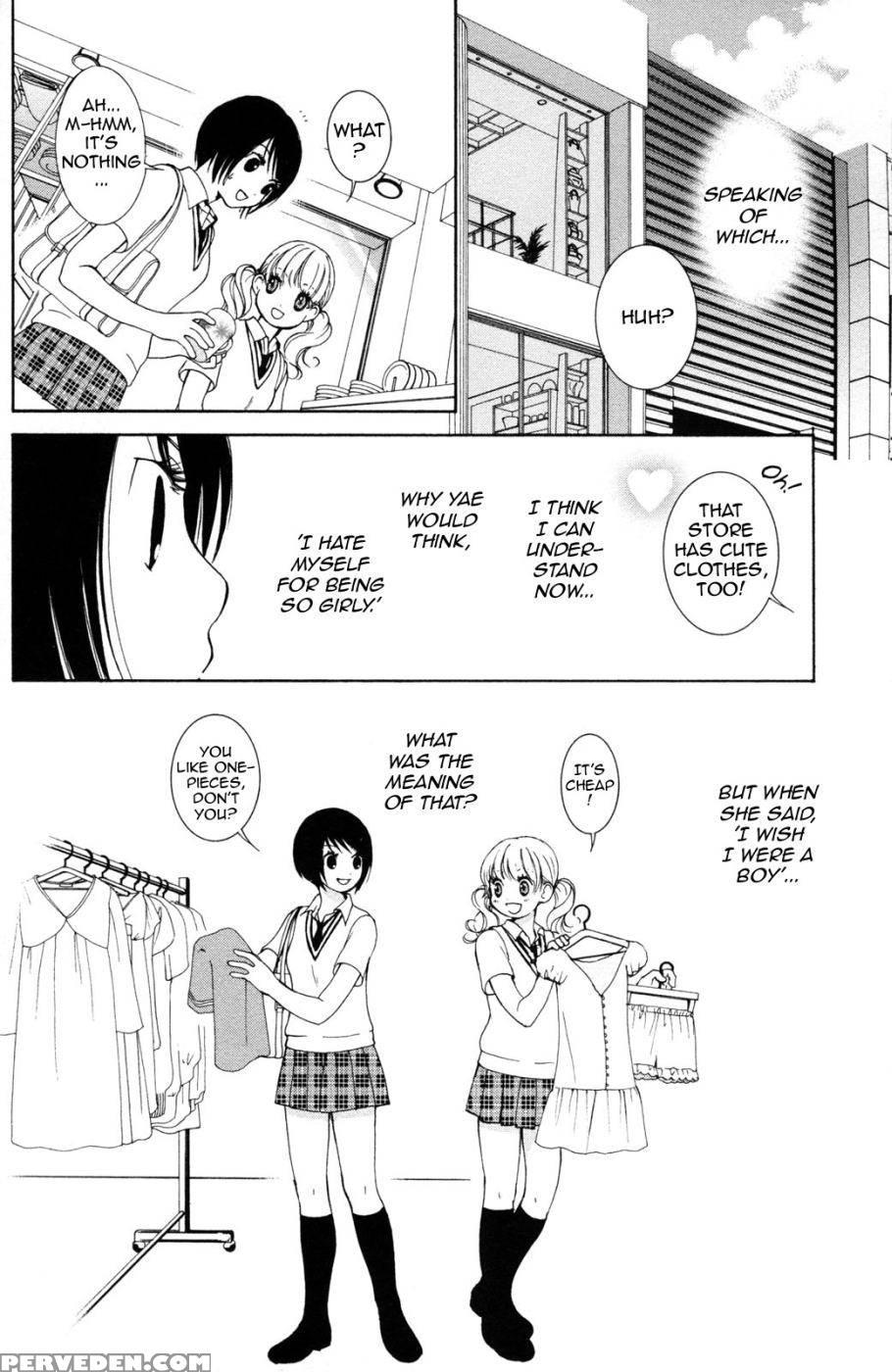 Hanjuku Joshi Volume 2 - Akiko Motishimashijima 1