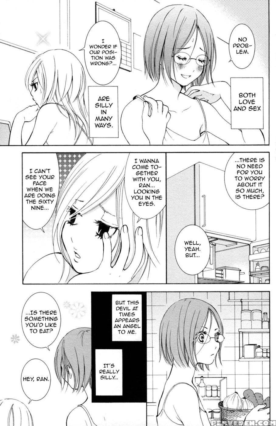 Hanjuku Joshi Volume 2 - Akiko Motishimashijima 1