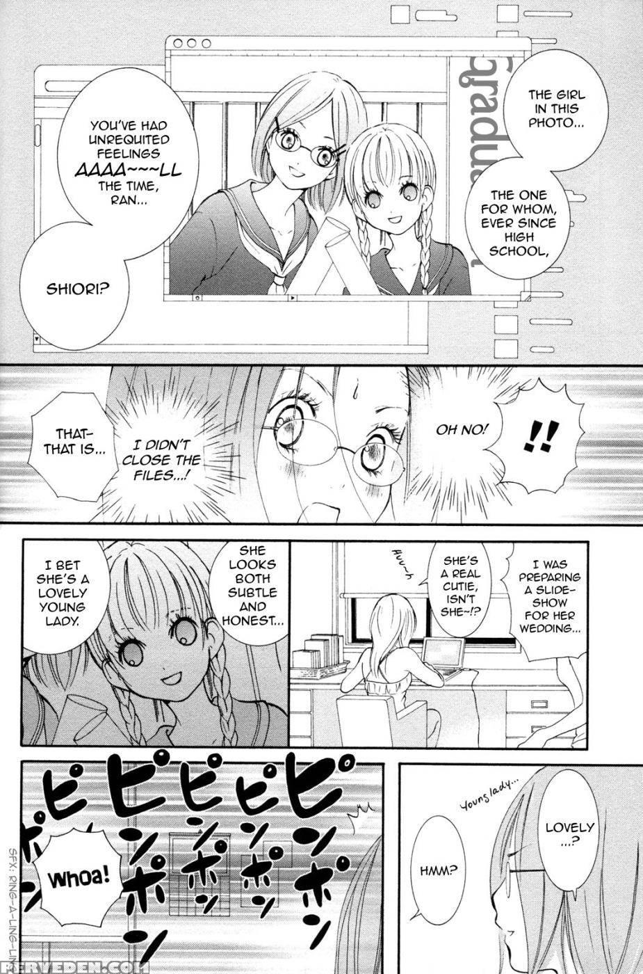 Hanjuku Joshi Volume 2 - Akiko Motishimashijima 1