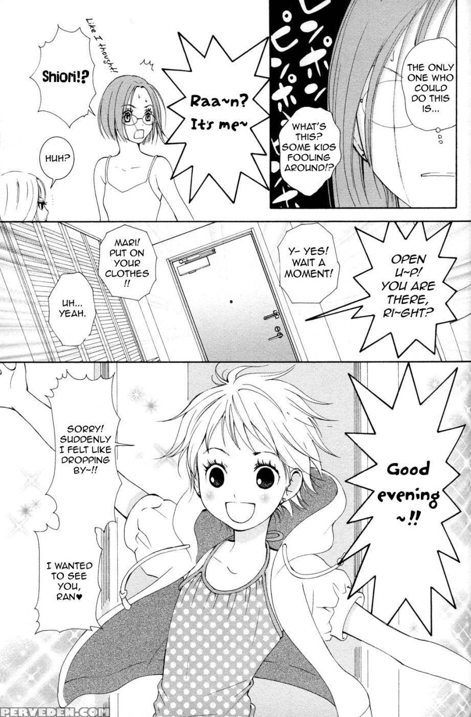 Hanjuku Joshi Volume 2 - Akiko Motishimashijima 1