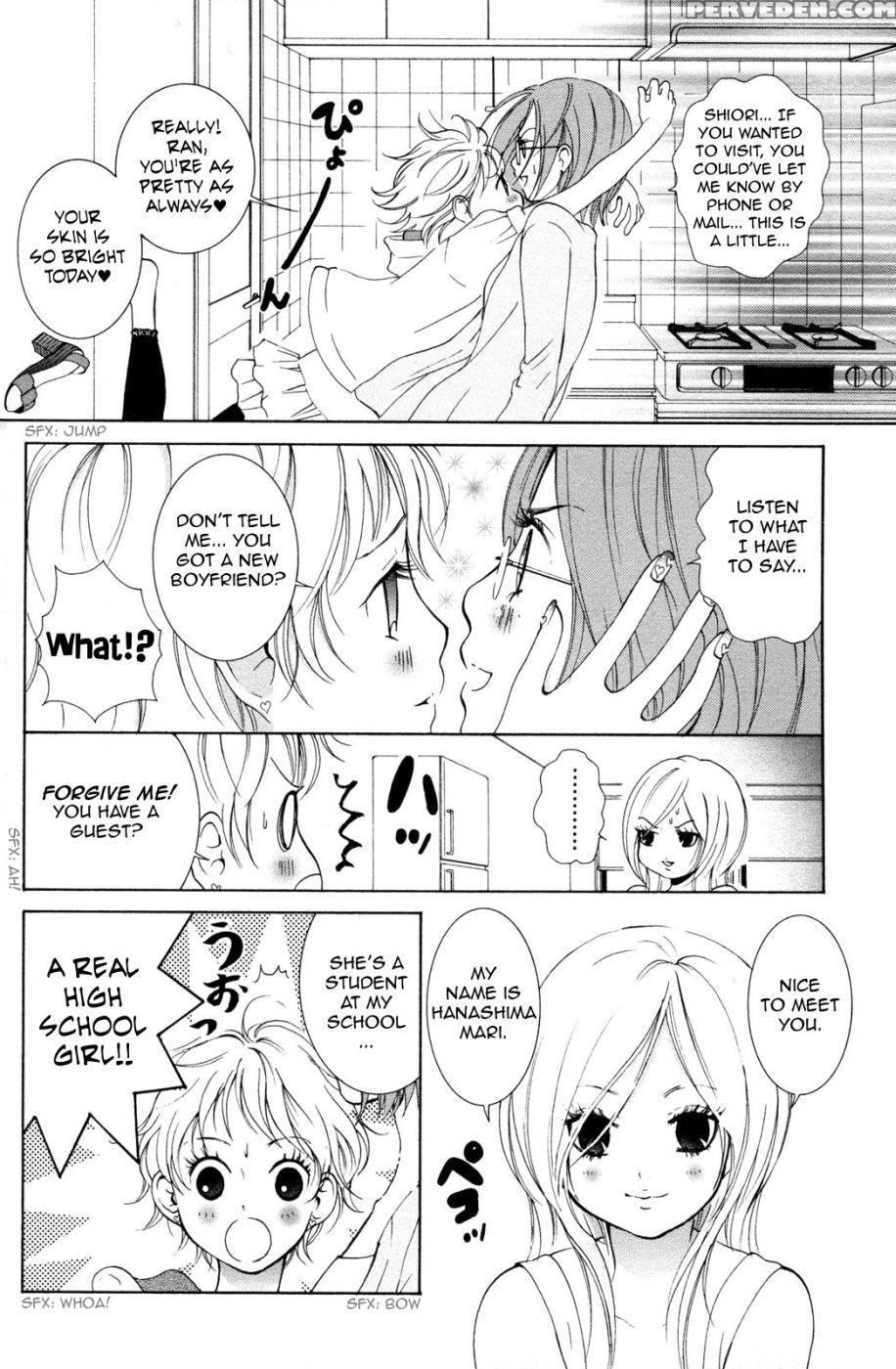 Hanjuku Joshi Volume 2 - Akiko Motishimashijima 1