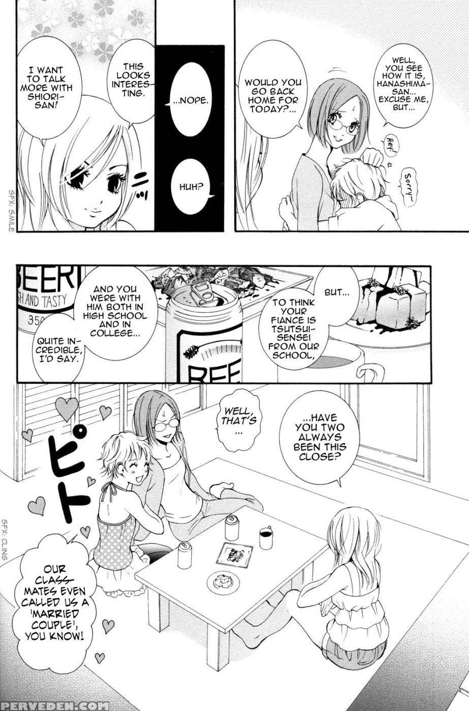 Hanjuku Joshi Volume 2 - Akiko Motishimashijima 1