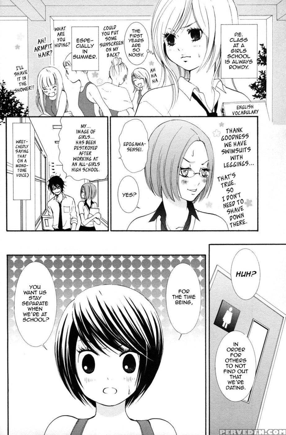 Hanjuku Joshi Volume 2 - Akiko Motishimashijima 1