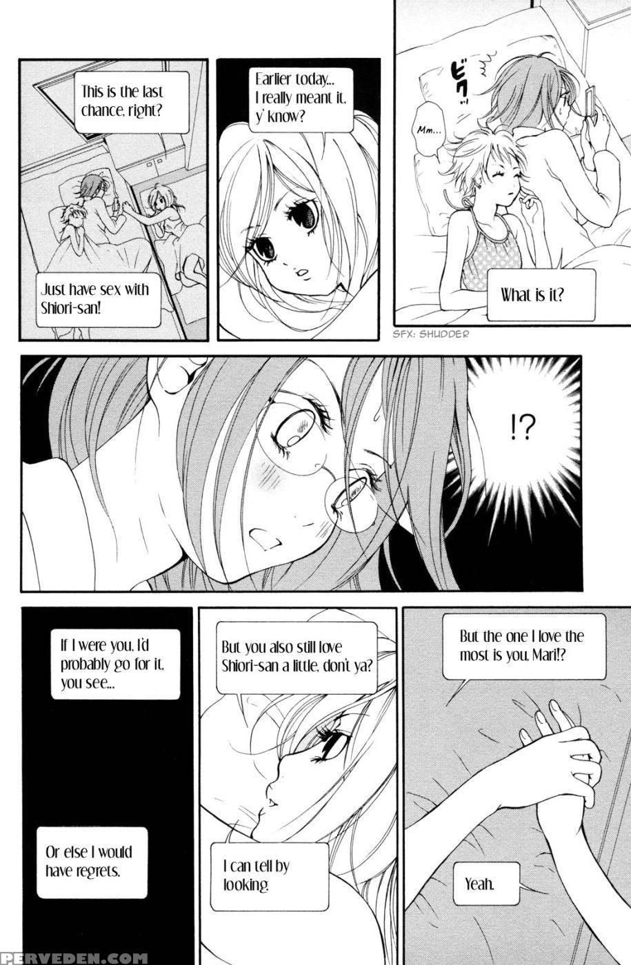 Hanjuku Joshi Volume 2 - Akiko Motishimashijima 1