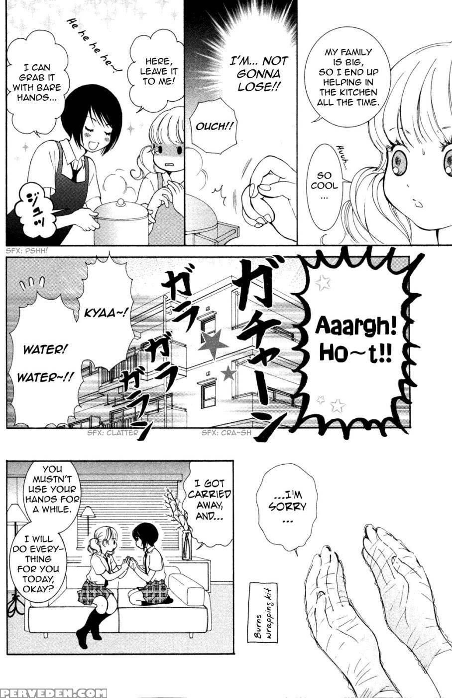 Hanjuku Joshi Volume 2 - Akiko Motishimashijima 1