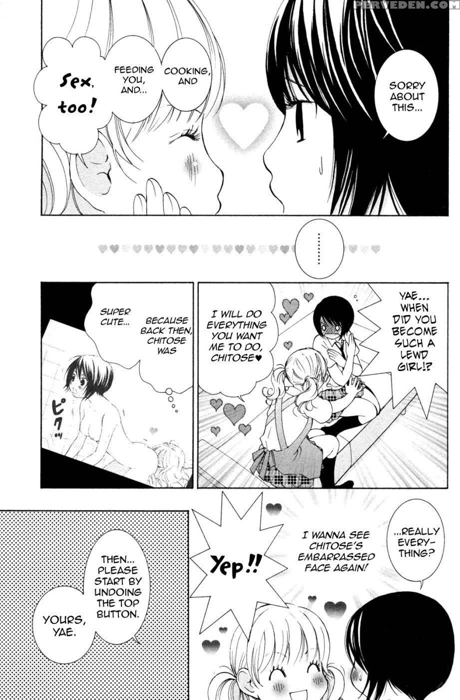 Hanjuku Joshi Volume 2 - Akiko Motishimashijima 1