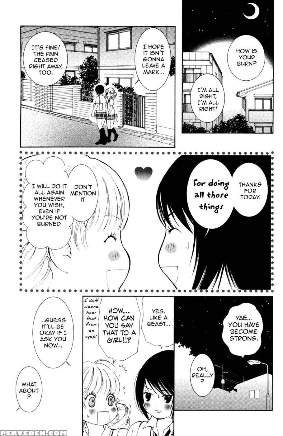 Hanjuku Joshi Volume 2 - Akiko Motishimashijima 1