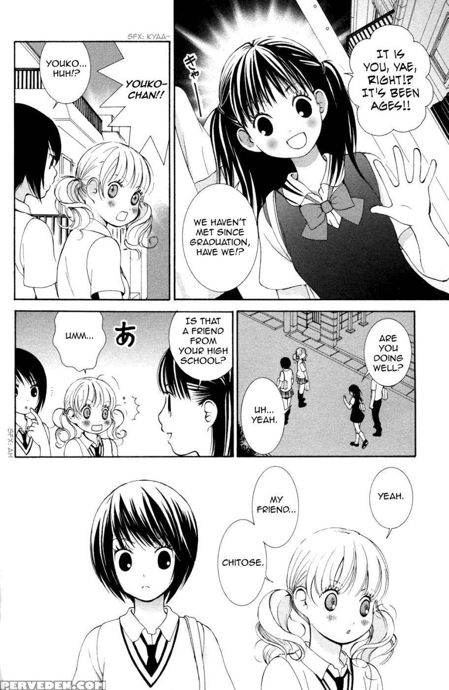 Hanjuku Joshi Volume 2 - Akiko Motishimashijima 1