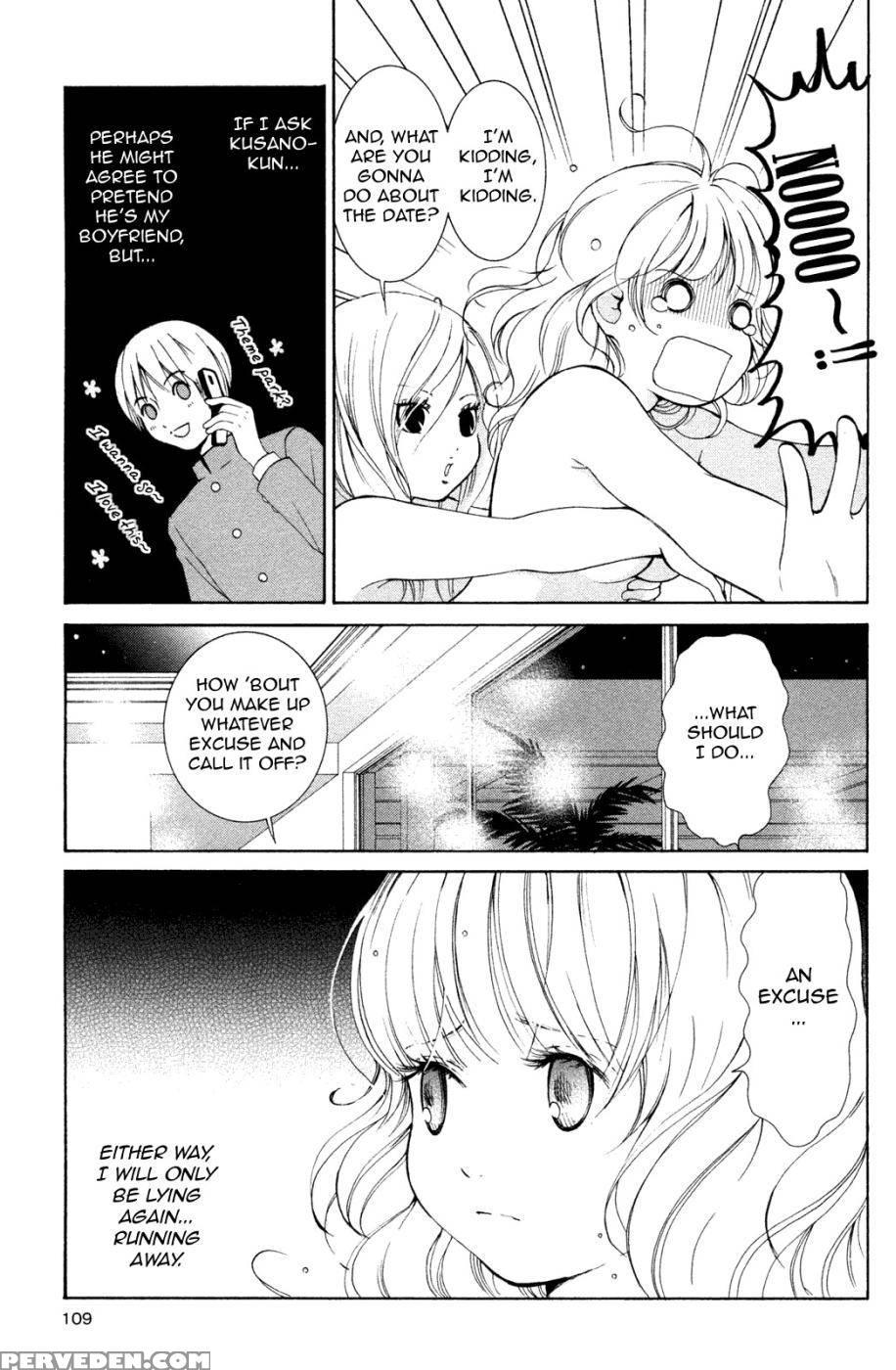 Hanjuku Joshi Volume 2 - Original Work 1