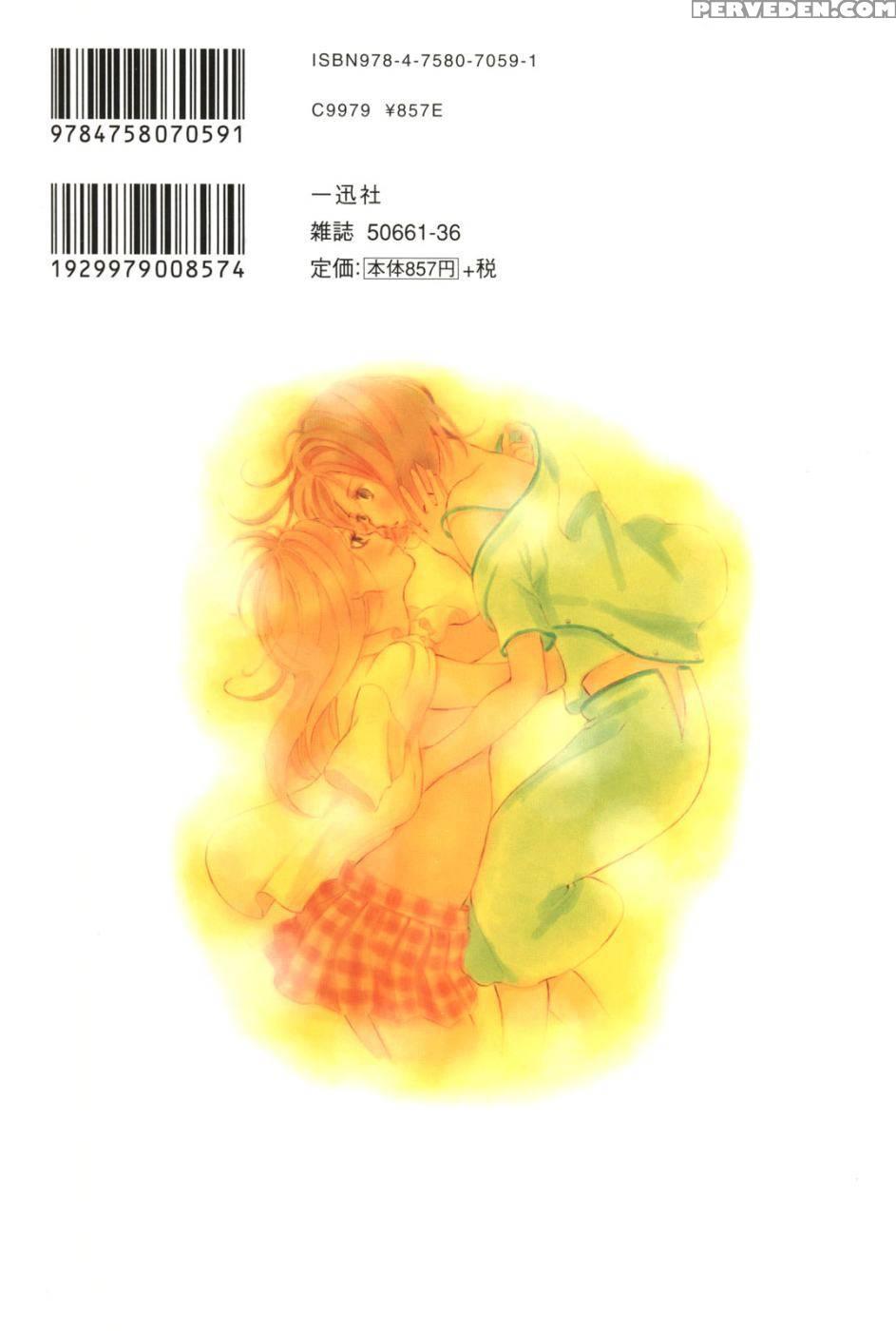 Hanjuku Joshi Volume 2 - Original Work 1