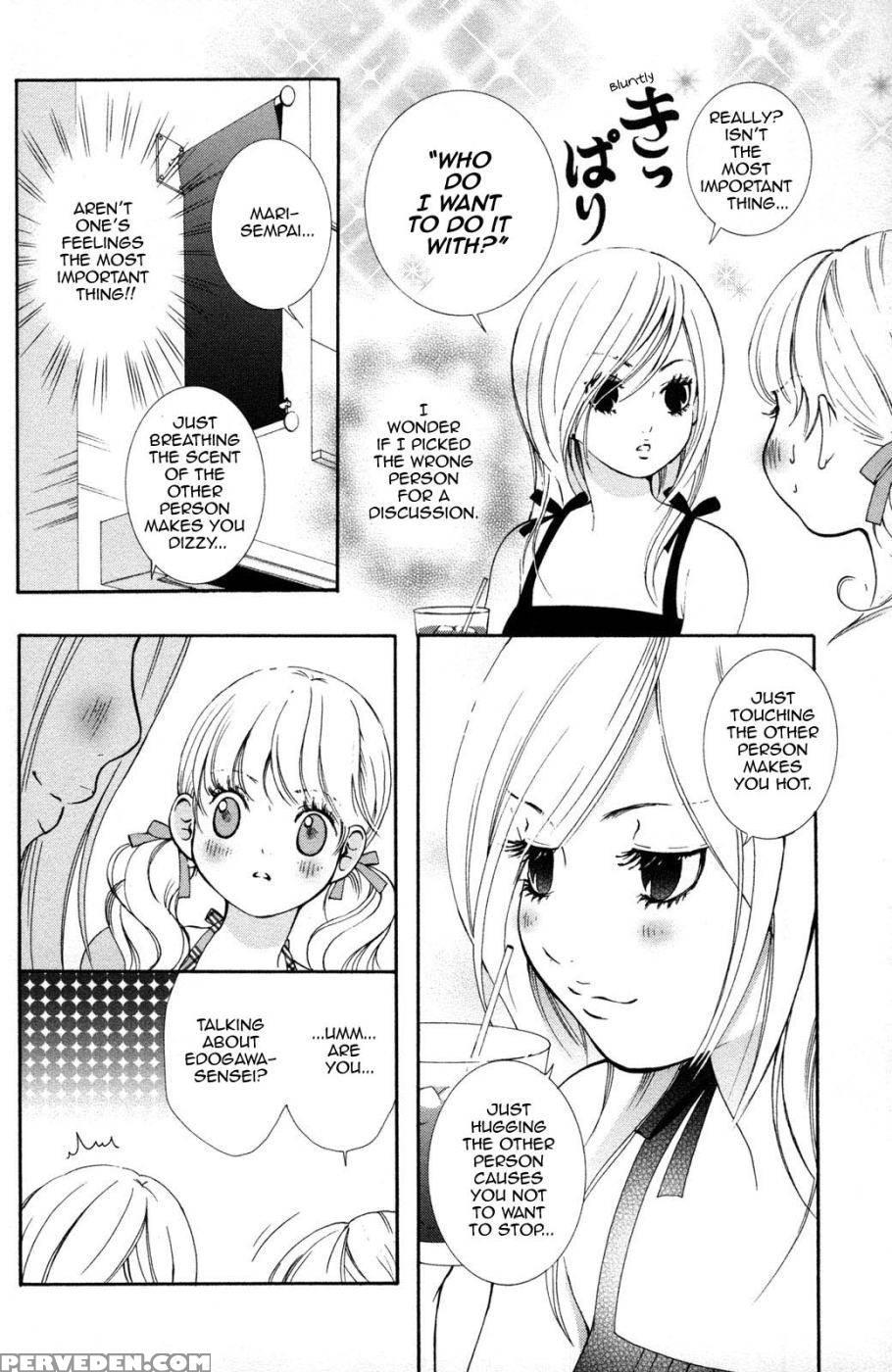 Hanjuku Joshi Volume 2 - Original Work 1
