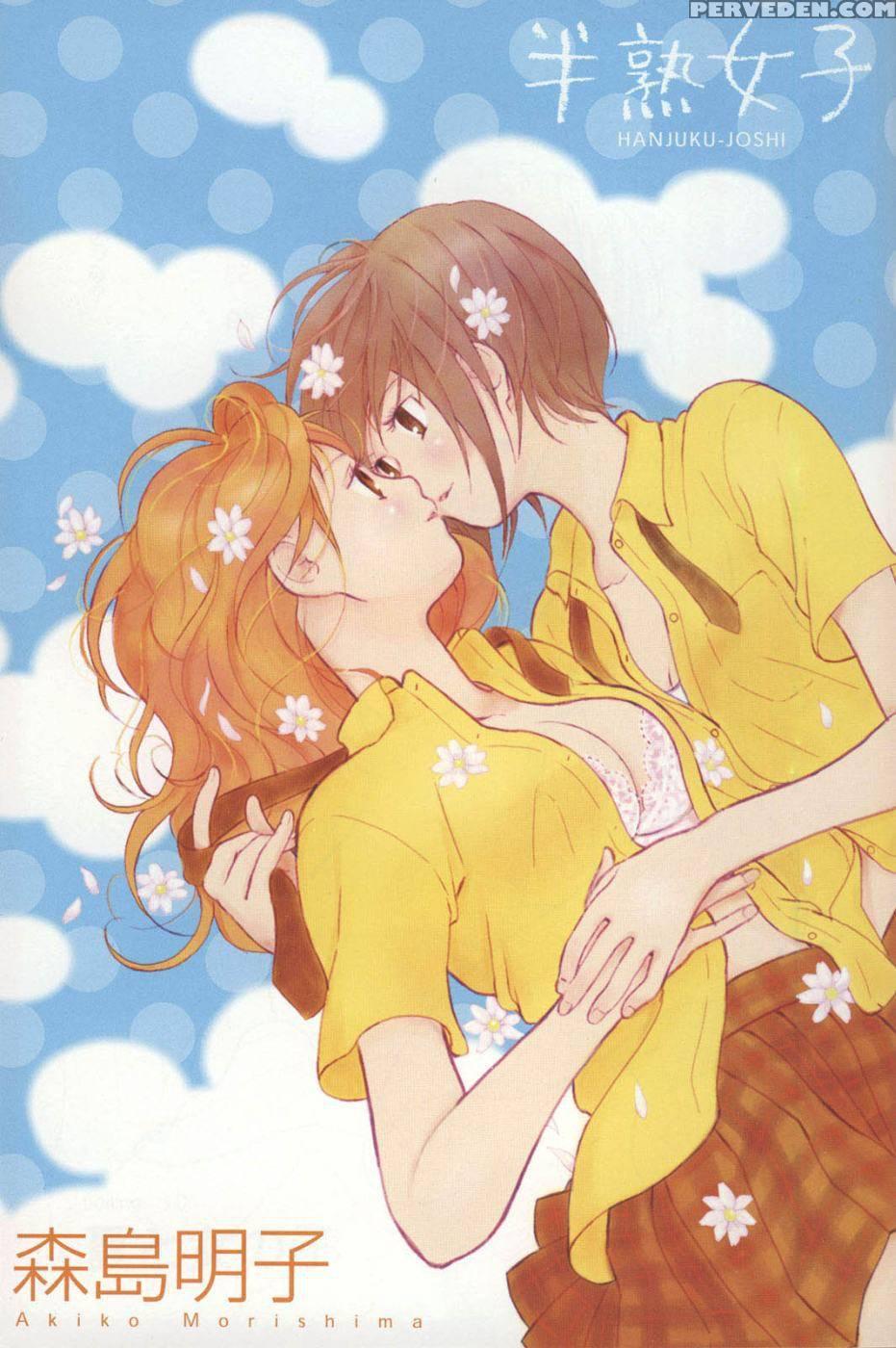 Hanjuku Joshi Volume 2 - Original Work 1