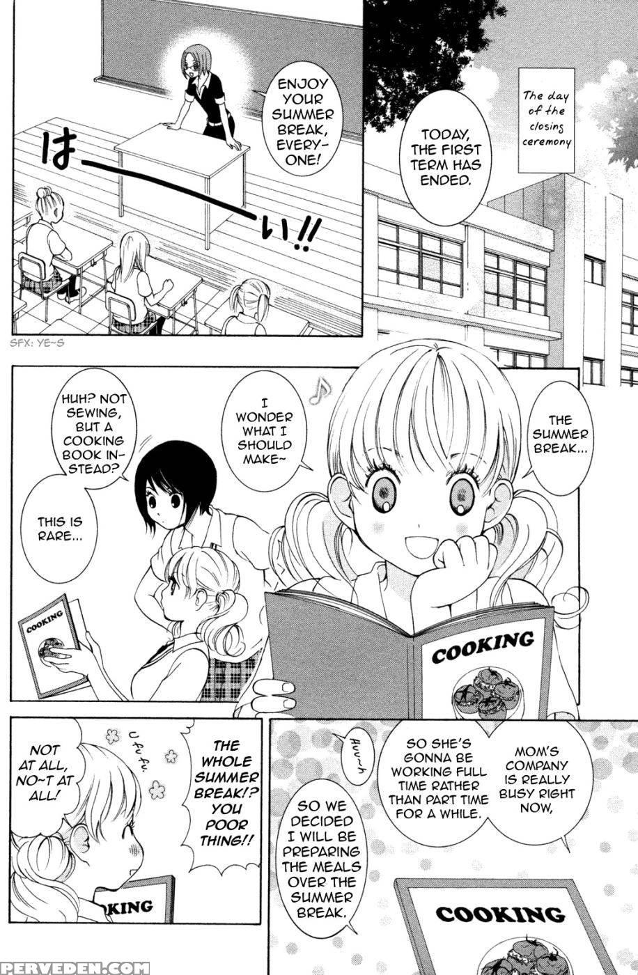 Hanjuku Joshi Volume 2 - Original Work 1