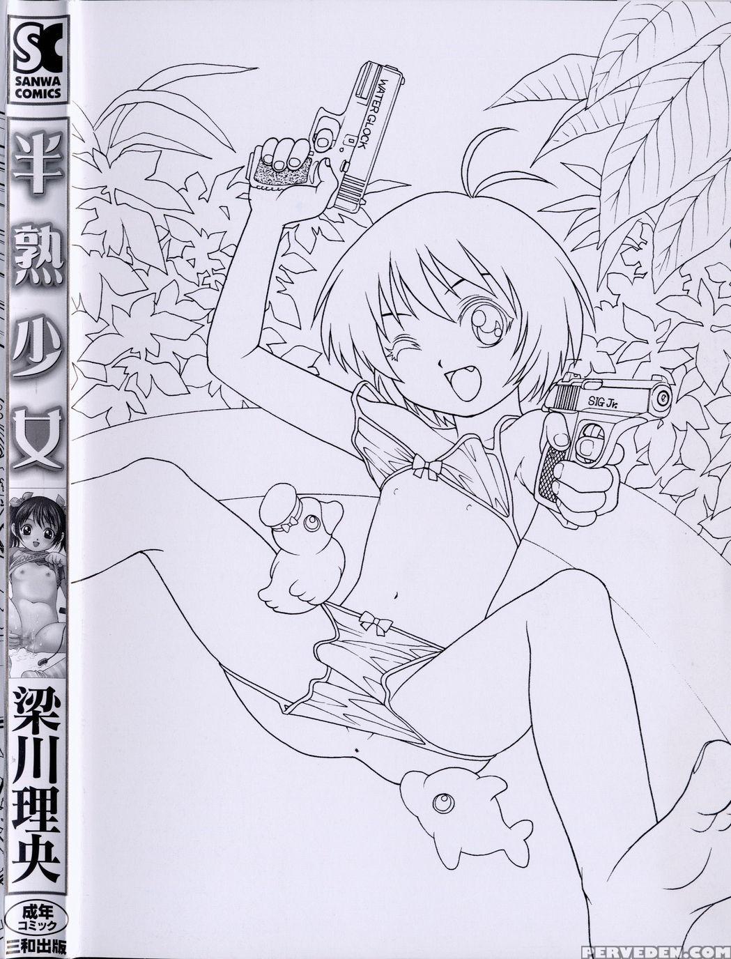 Hanjuku Shoujo 1
