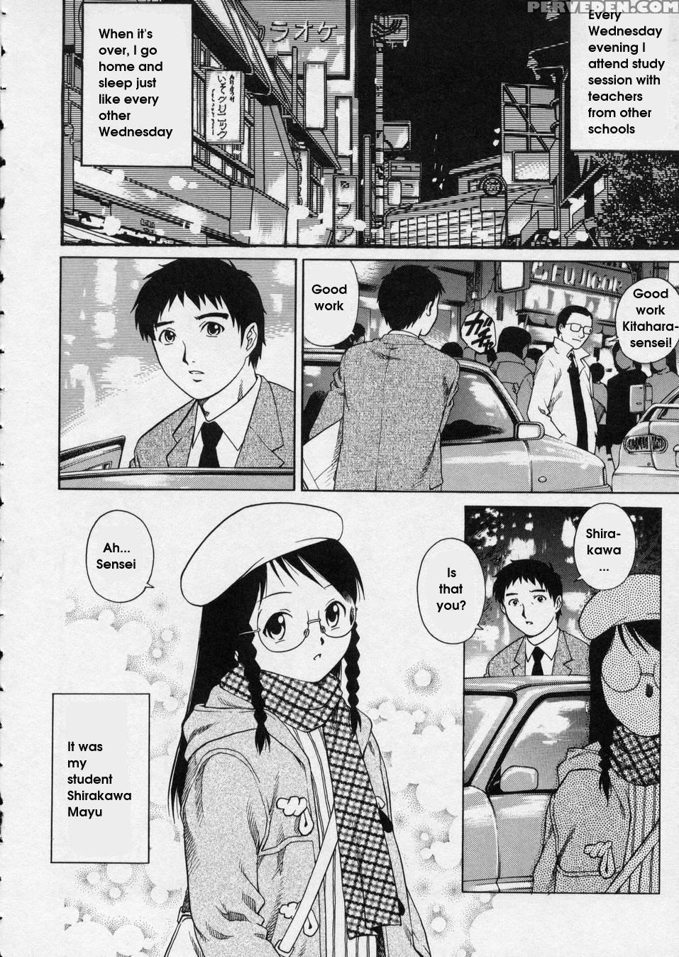 Hanjuku Shoujo 11