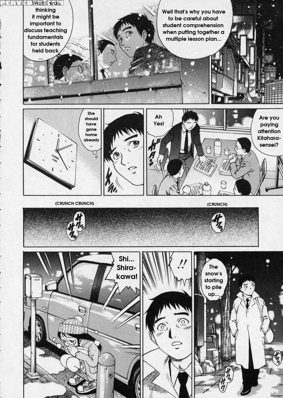 Hanjuku Shoujo 11