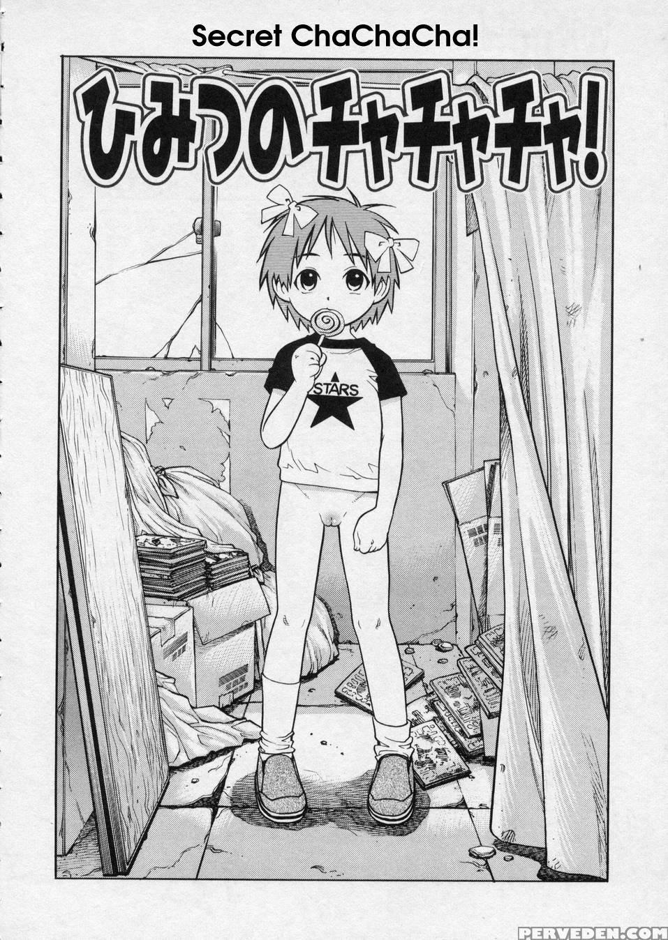 Hanjuku Shoujo 12