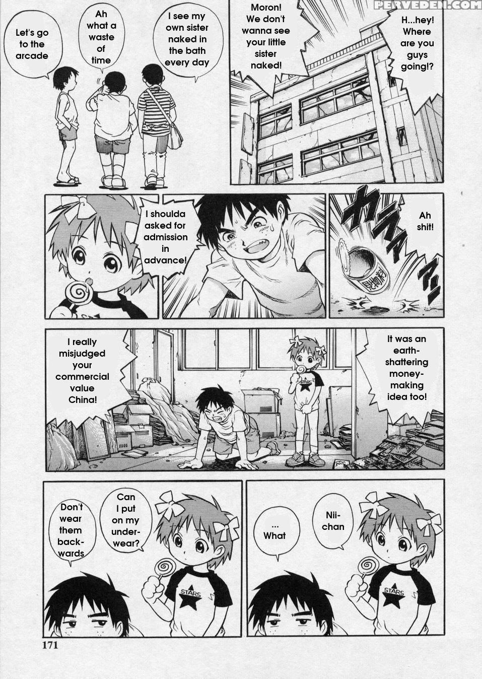 Hanjuku Shoujo 12