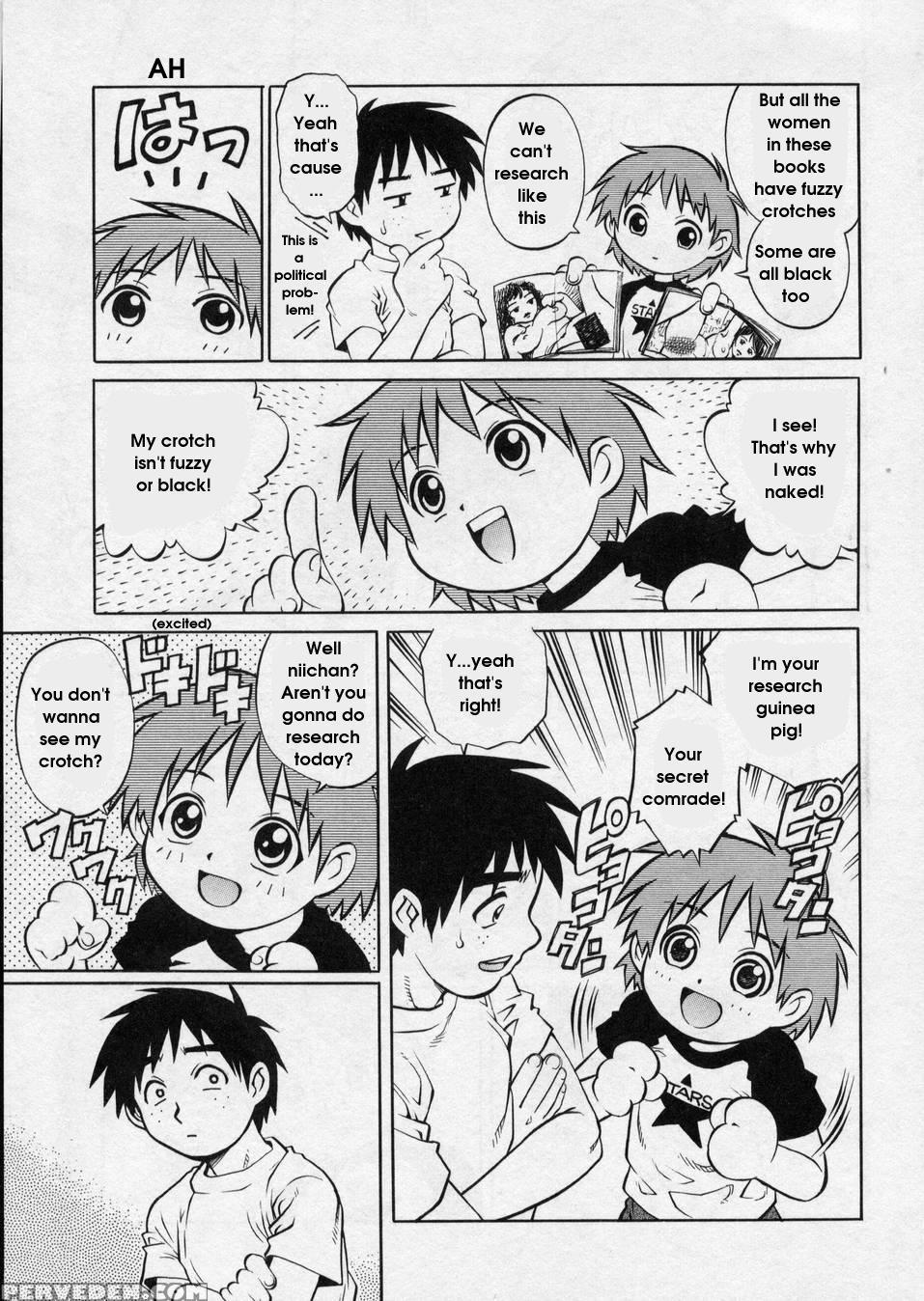 Hanjuku Shoujo 12