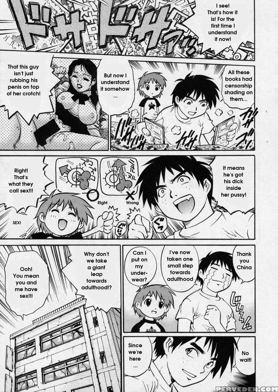 Hanjuku Shoujo 12