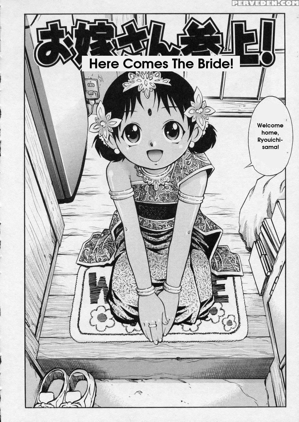 Hanjuku Shoujo 2