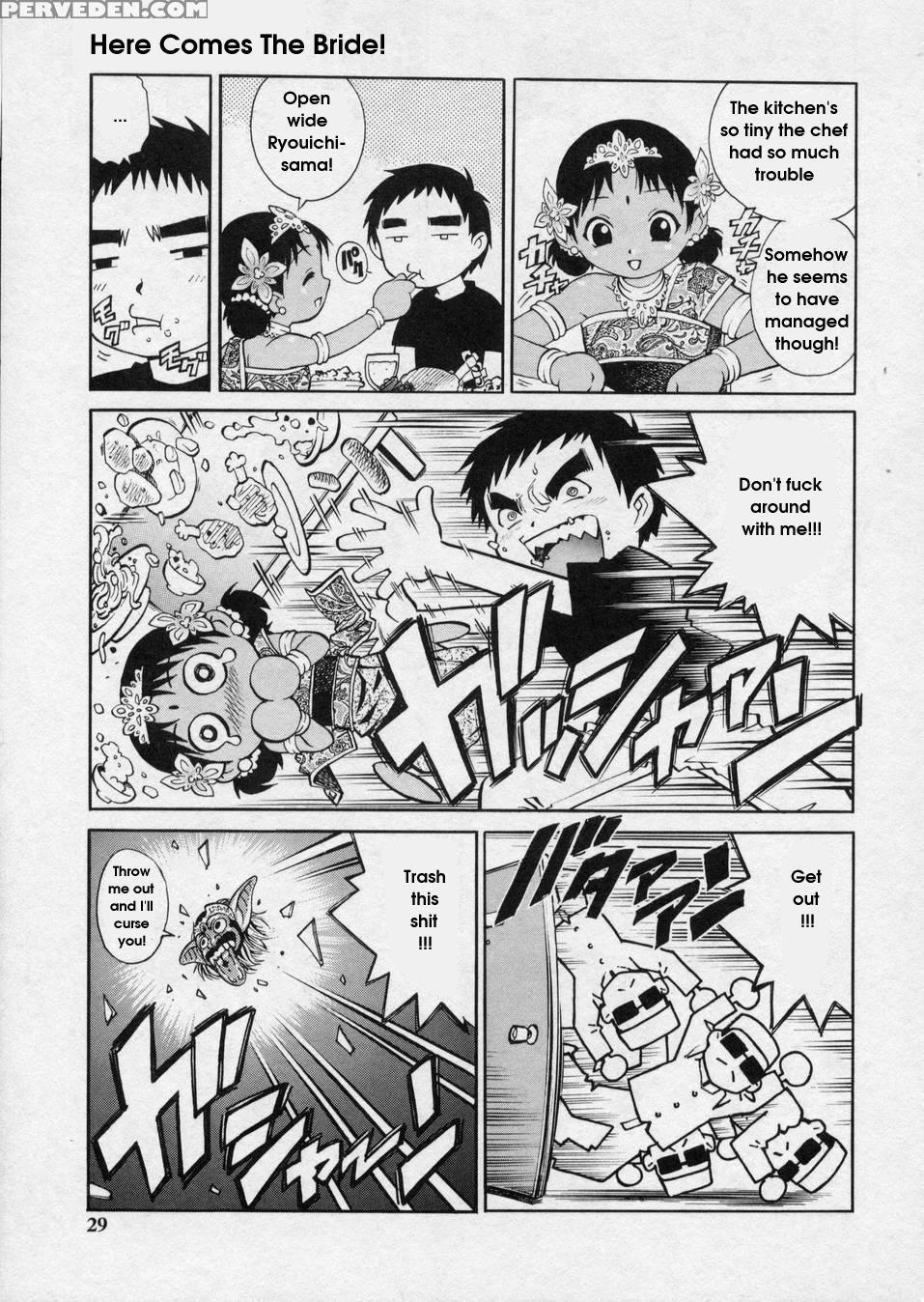 Hanjuku Shoujo 2