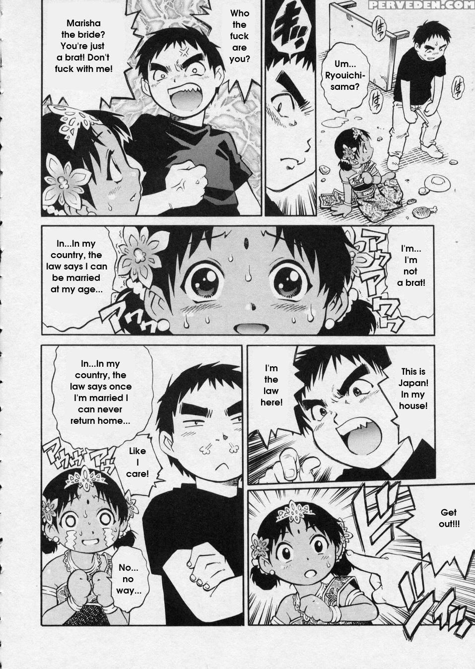 Hanjuku Shoujo 2