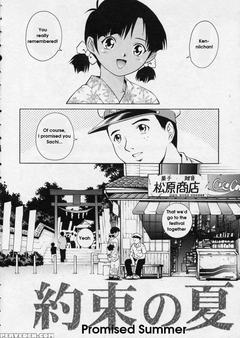 Hanjuku Shoujo 4