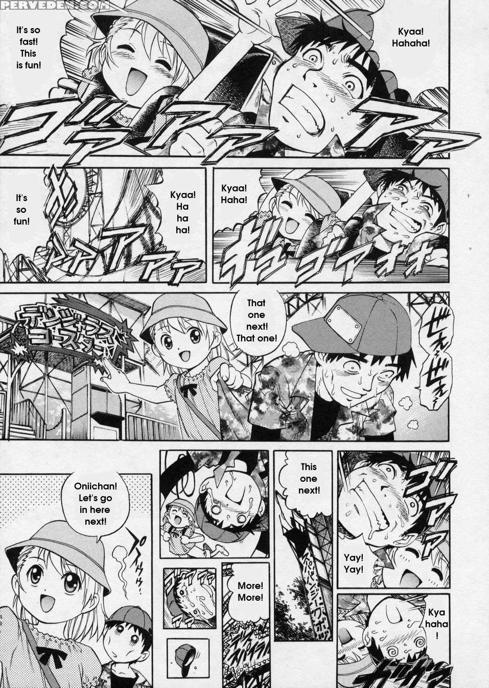 Hanjuku Shoujo 9