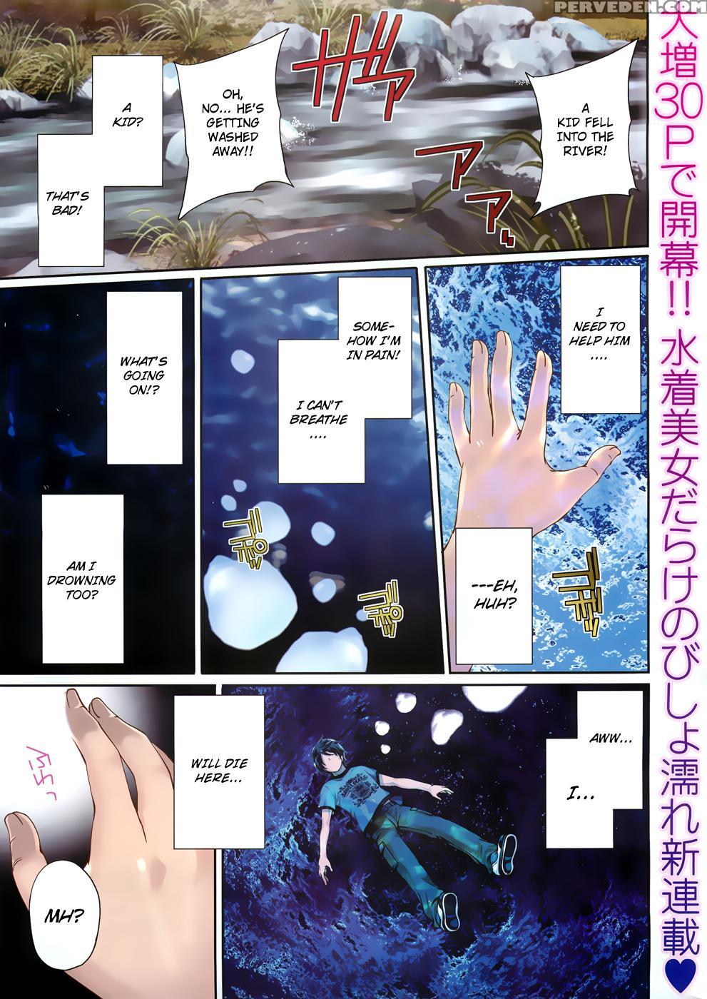 Hanma Meido! 1