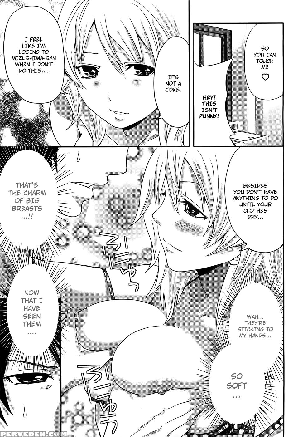 Hanma Meido! 1
