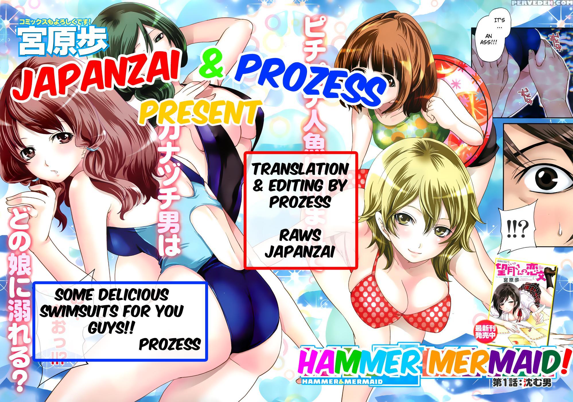 Hanma Meido! 1
