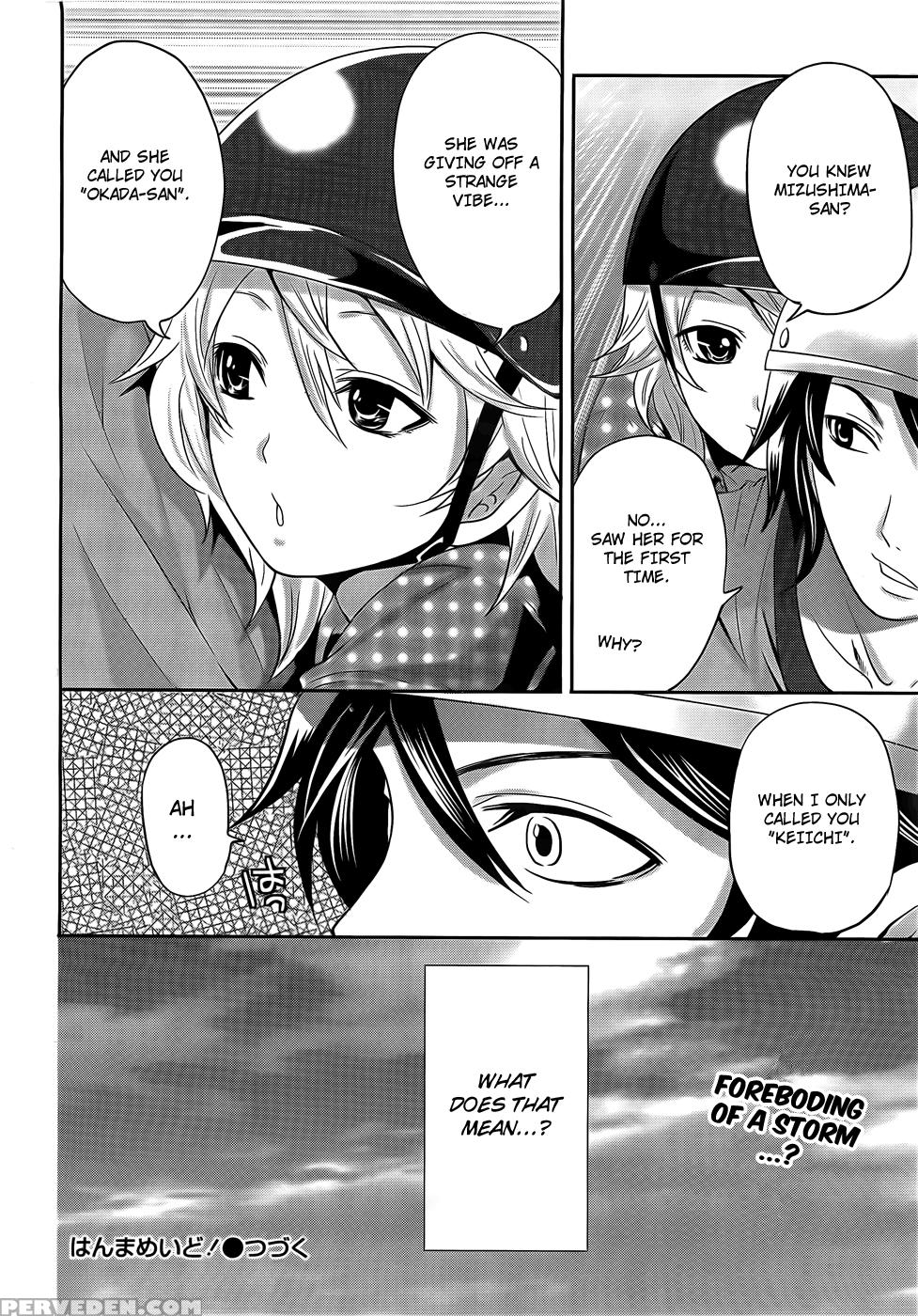 Hanma Meido! 1