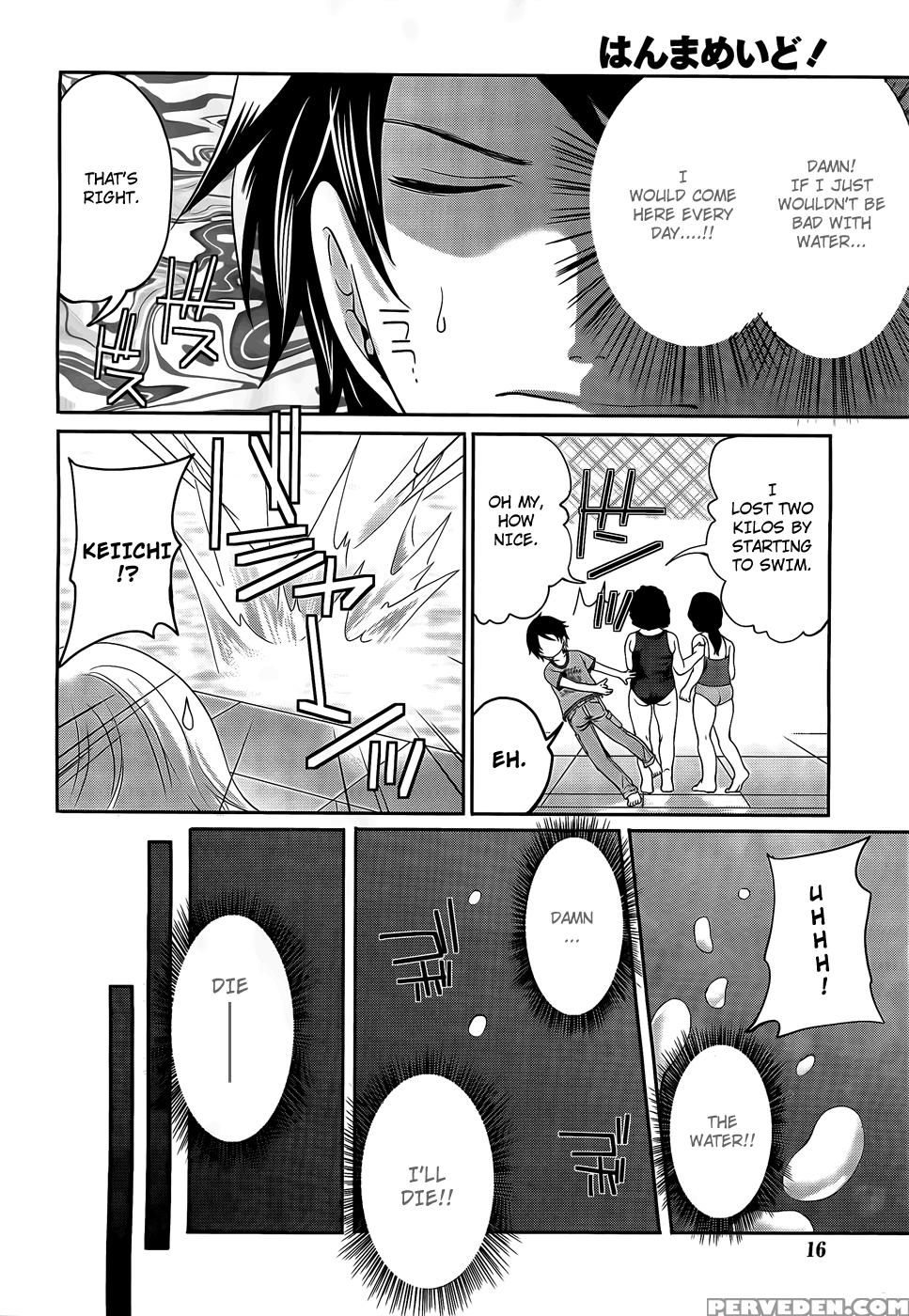 Hanma Meido! 1