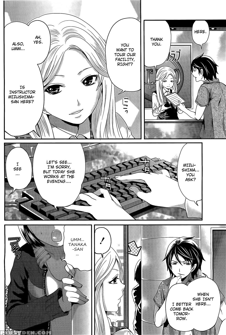 Hanma Meido! 2