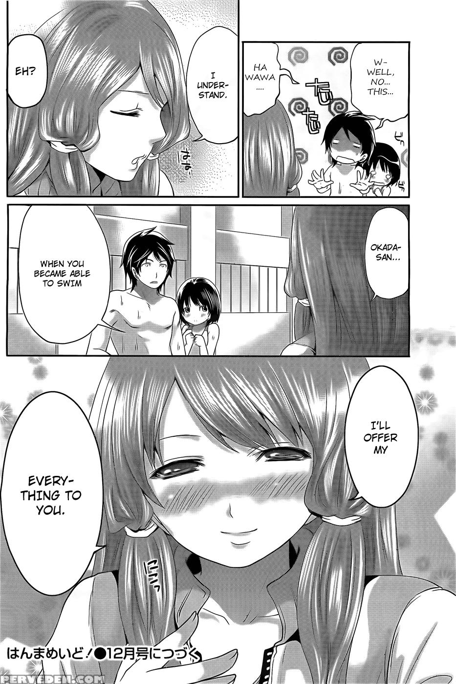 Hanma Meido! 2