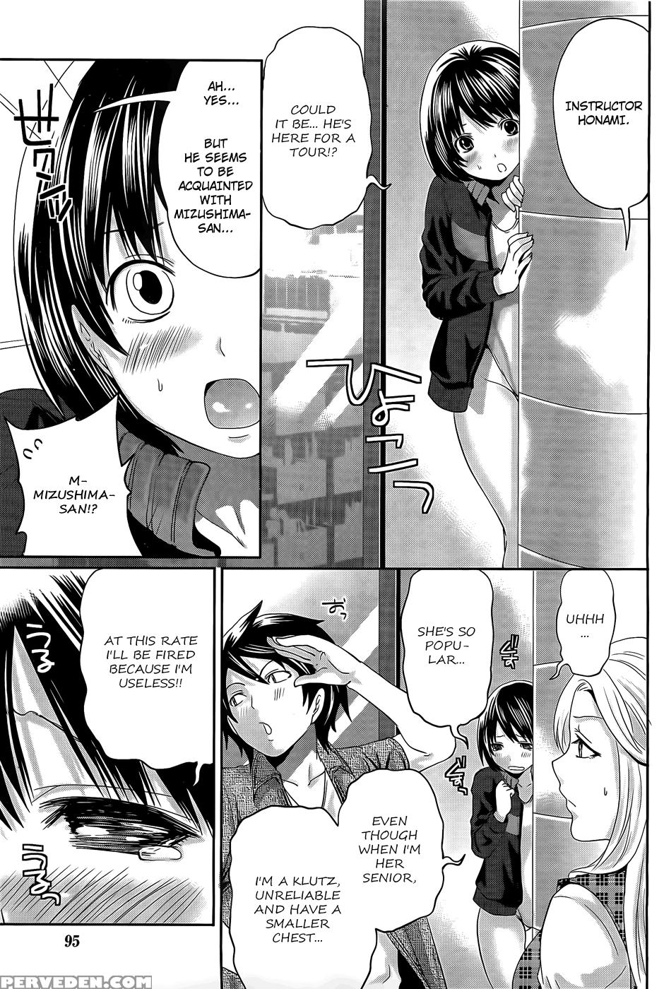 Hanma Meido! 2