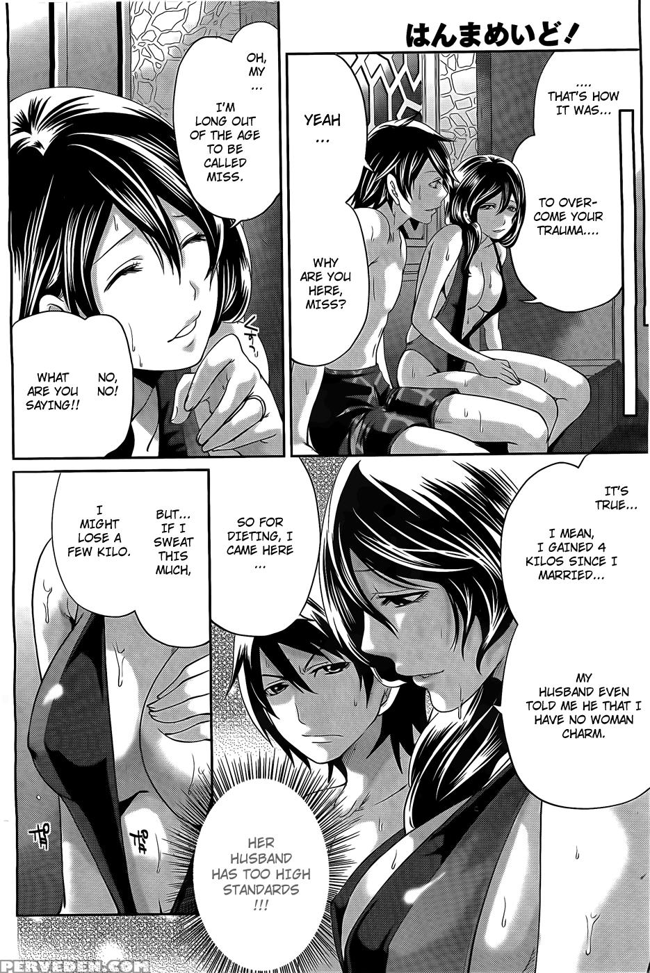Hanma Meido! 3