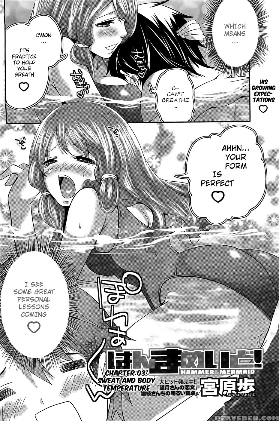 Hanma Meido! 3