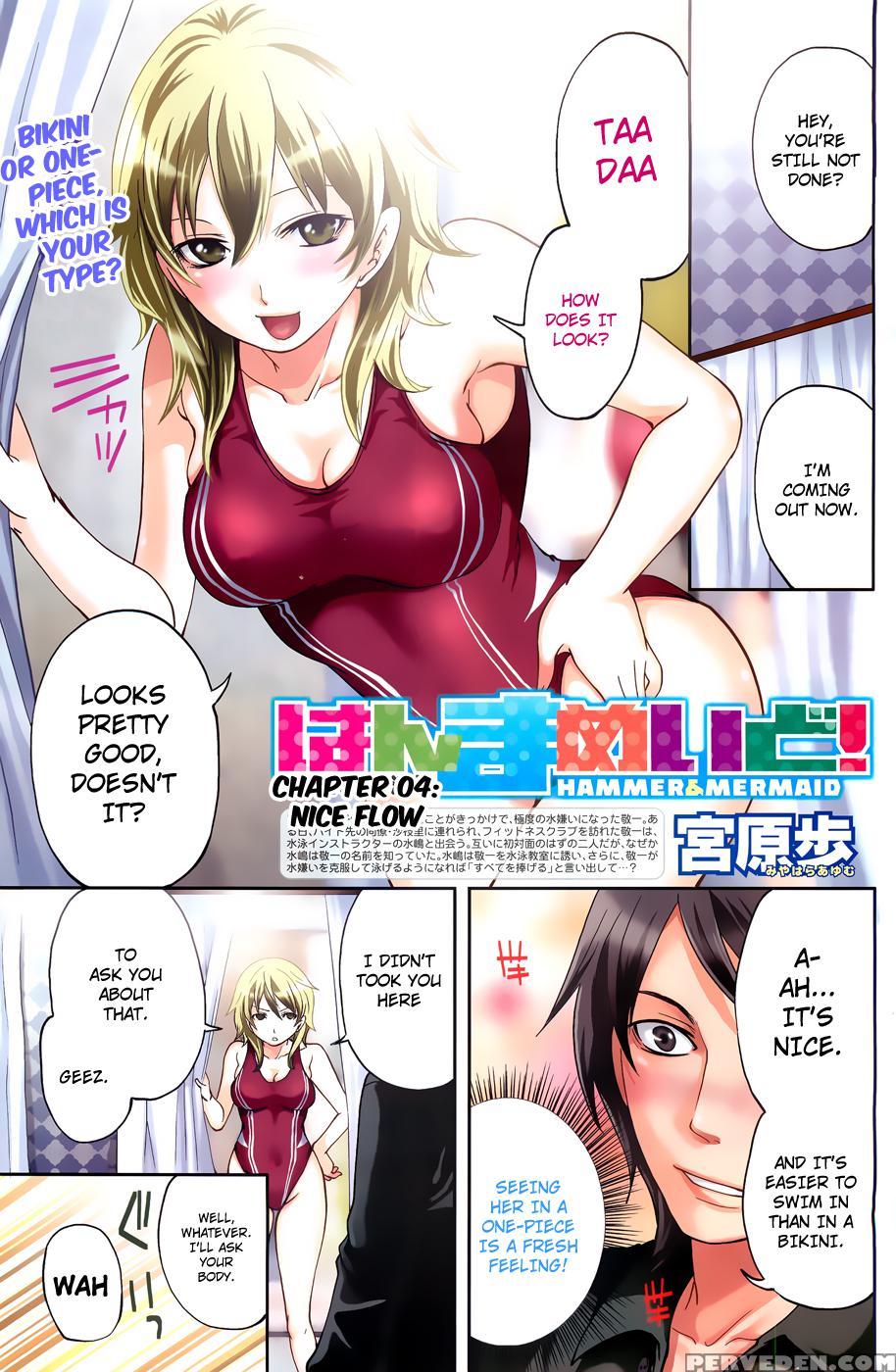 Hanma Meido! 4