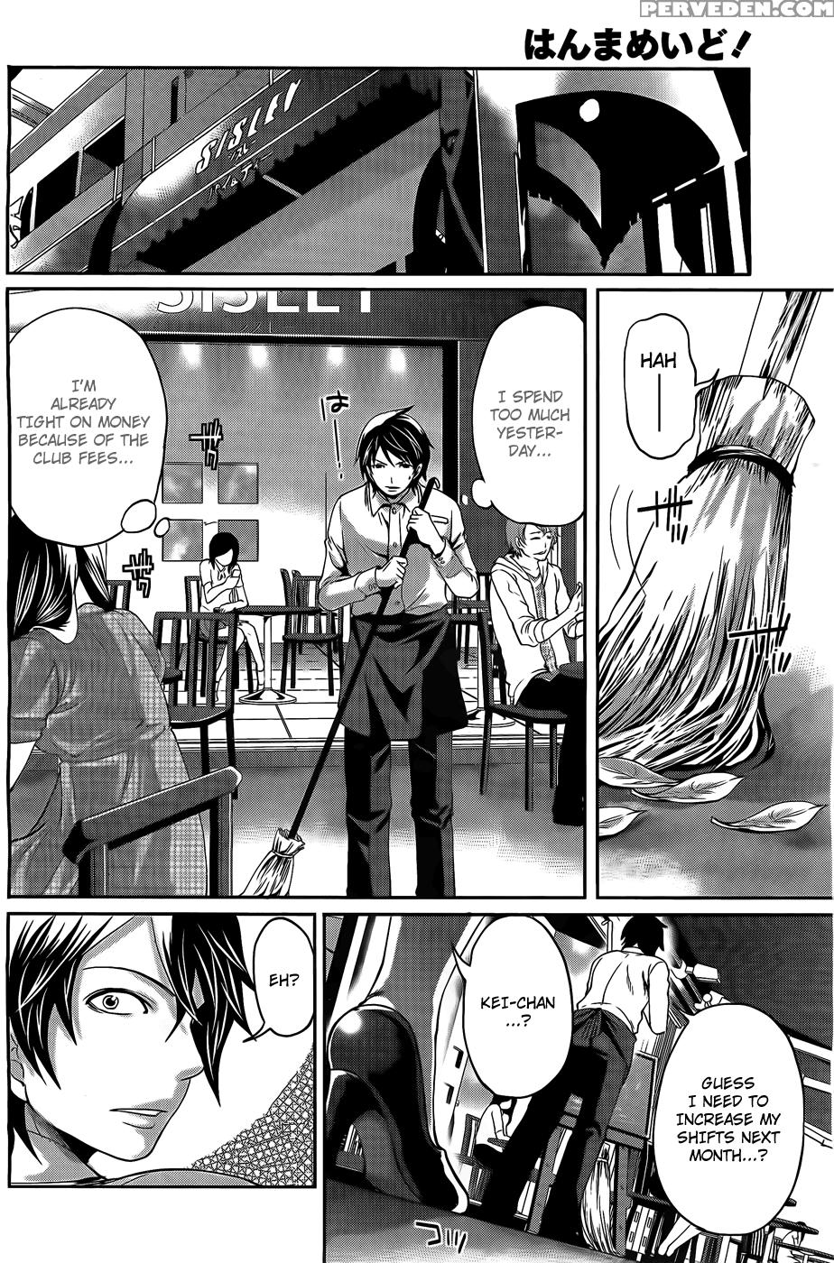 Hanma Meido! 4