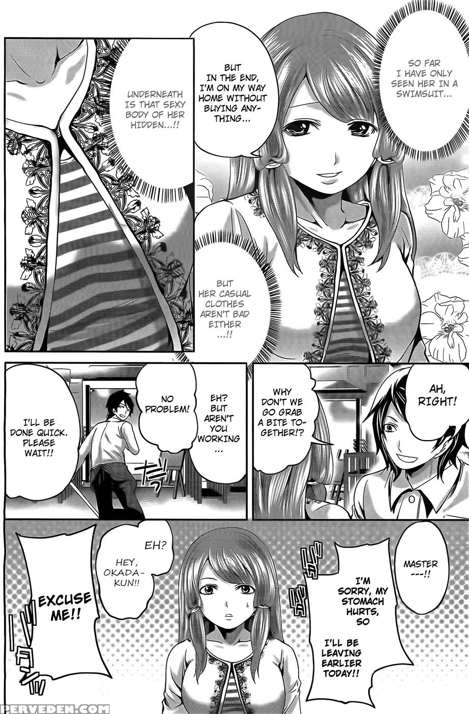 Hanma Meido! 4