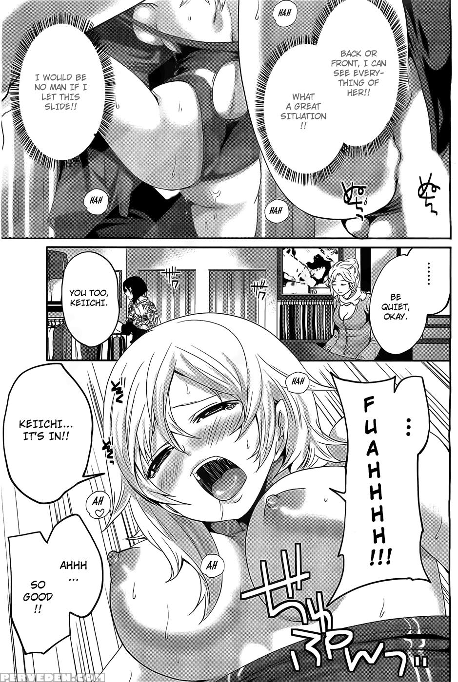 Hanma Meido! 4