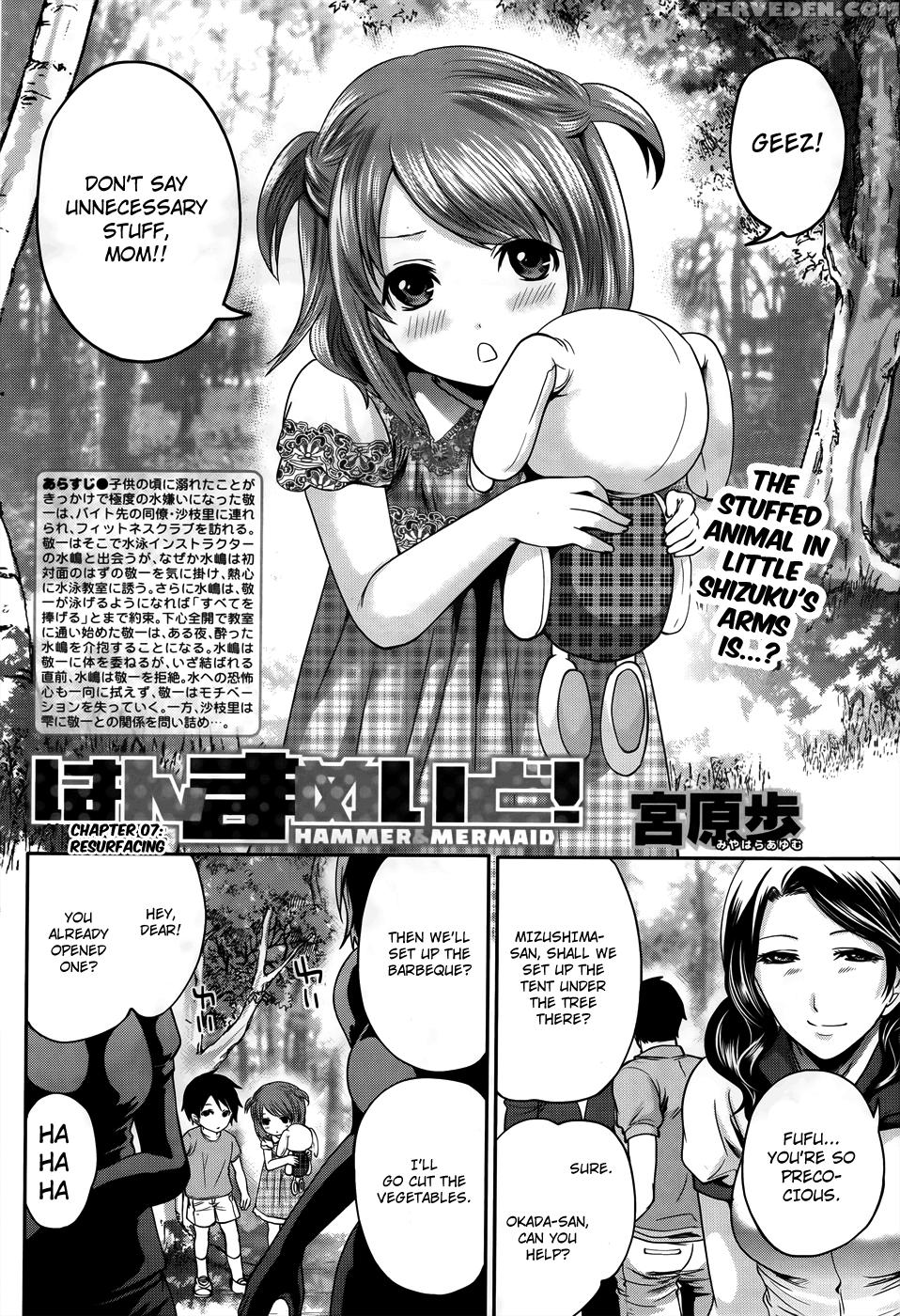 Hanma Meido! 7