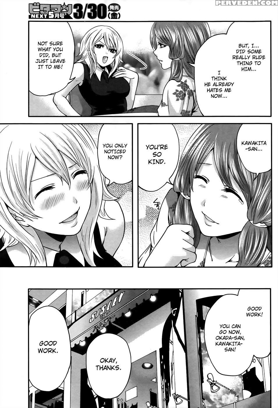 Hanma Meido! 7
